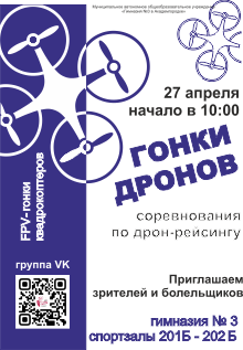 Центр Молодежного Инновационного Творчества Клуба Юных Техников